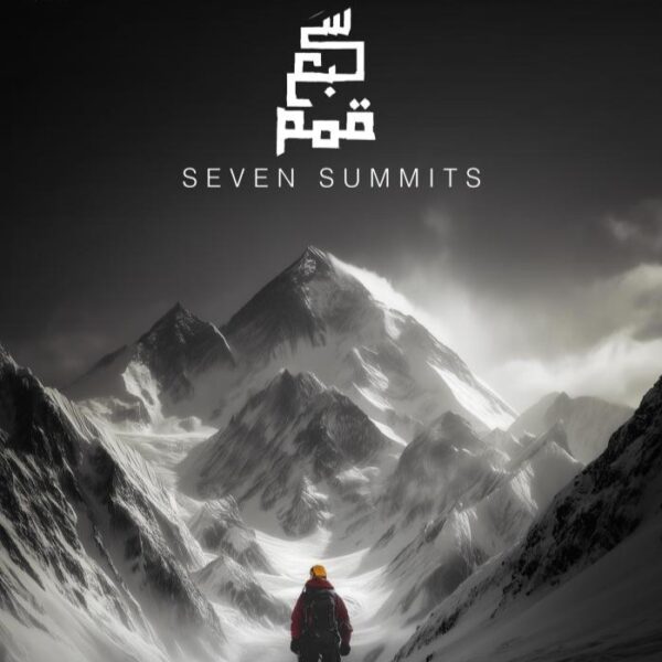 Seven Summits