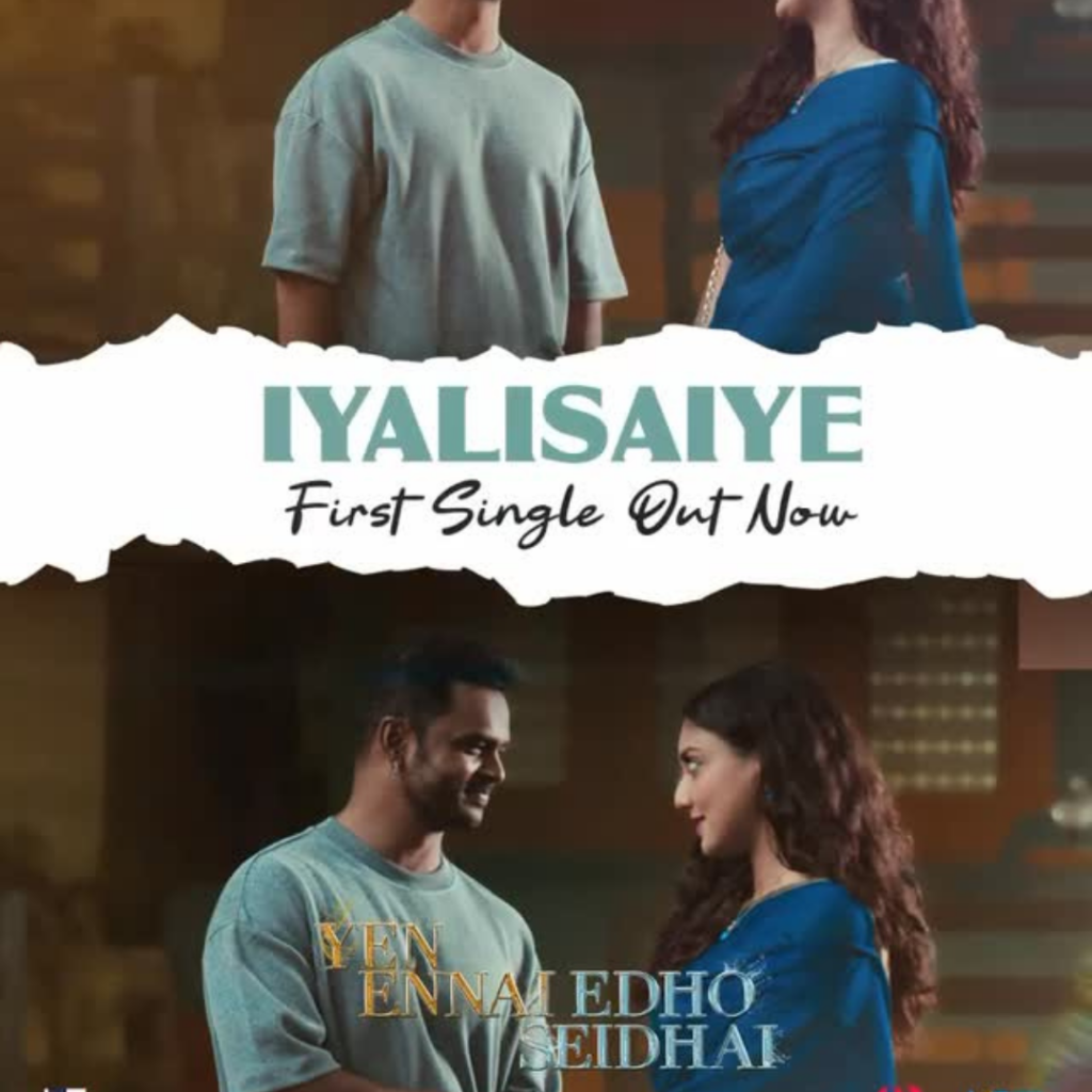 Iyalisaiye was recorded at the Fame's Studio & Orchestra.